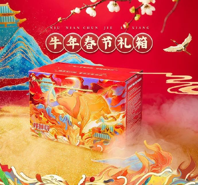 红红火火过大年！19款充满“年味儿”的食品包装赏析来啦！ | 食装秀