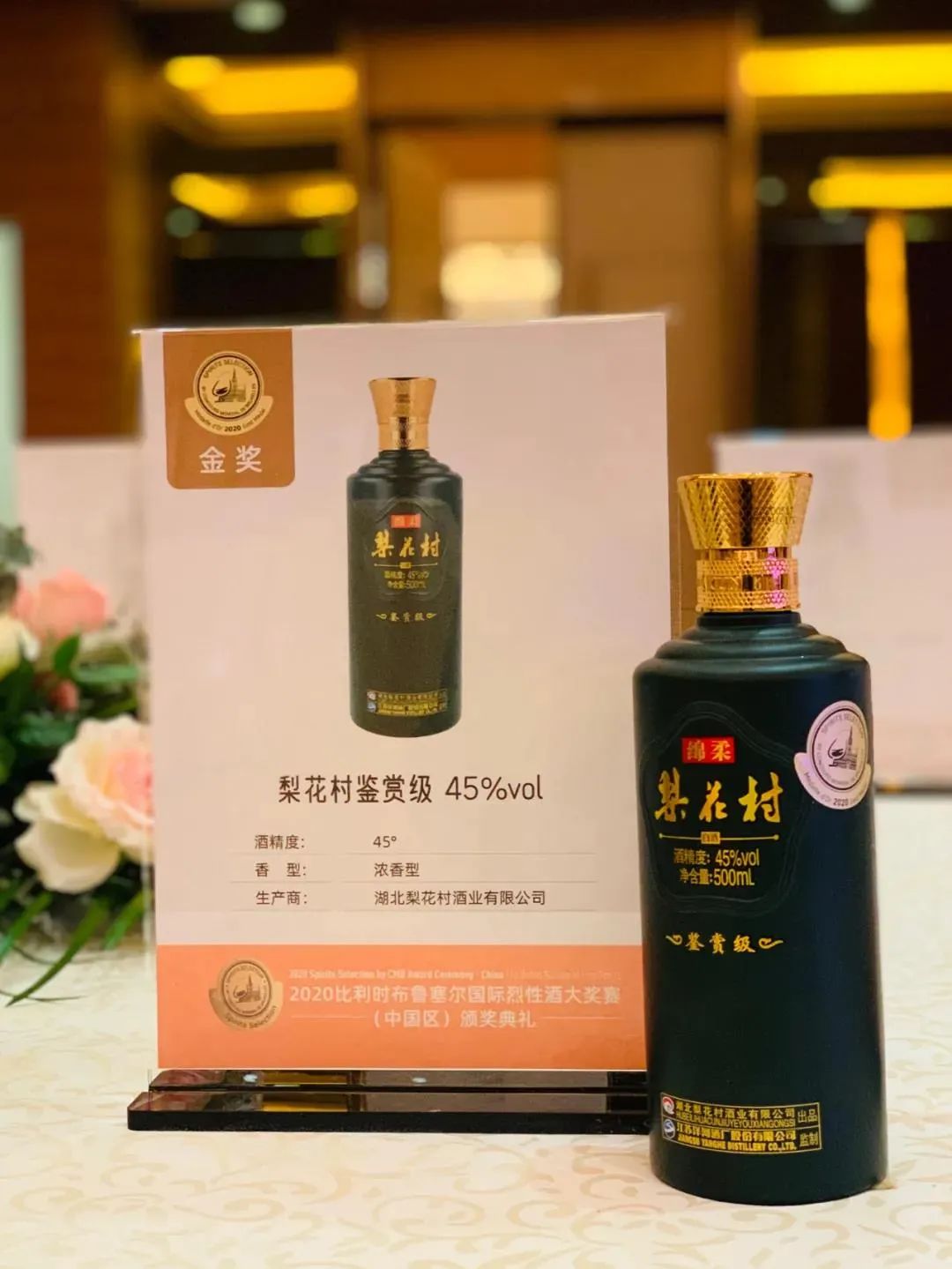 2021年迎开门红，梨花村酒业销量猛涨的背后都做了些什么？？