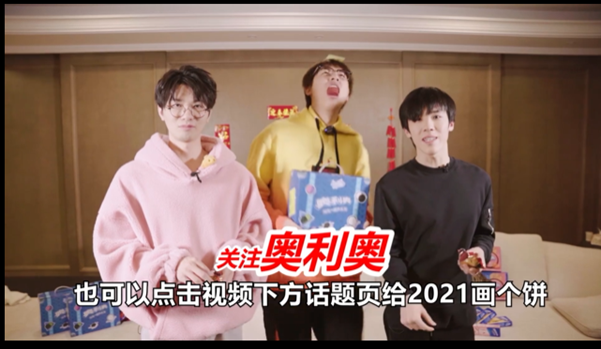 奥利奥新年大戏上演了!年味营销,我只服奥利奥!