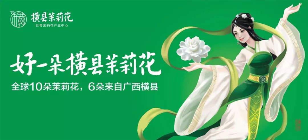 娄向鹏:抓住区域公用品牌建设的关键点