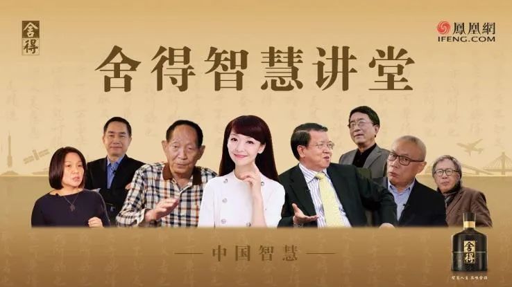 开年大稿 | 方德咨询:中国白酒发展四大竞争与四美路径