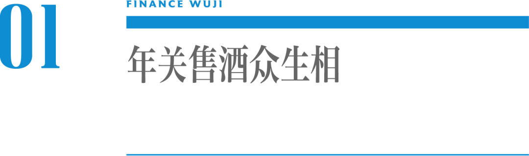 这个春节,我终于靠茅台大赚一笔