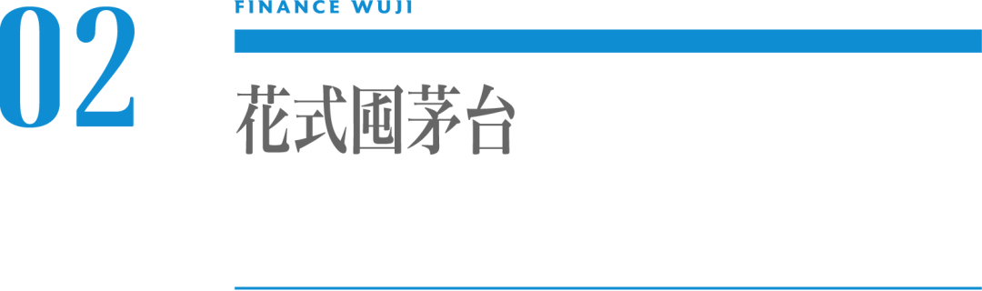 这个春节,我终于靠茅台大赚一笔