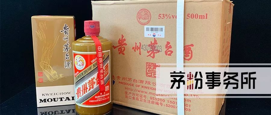 谁是飞天茅台酒的替代品？