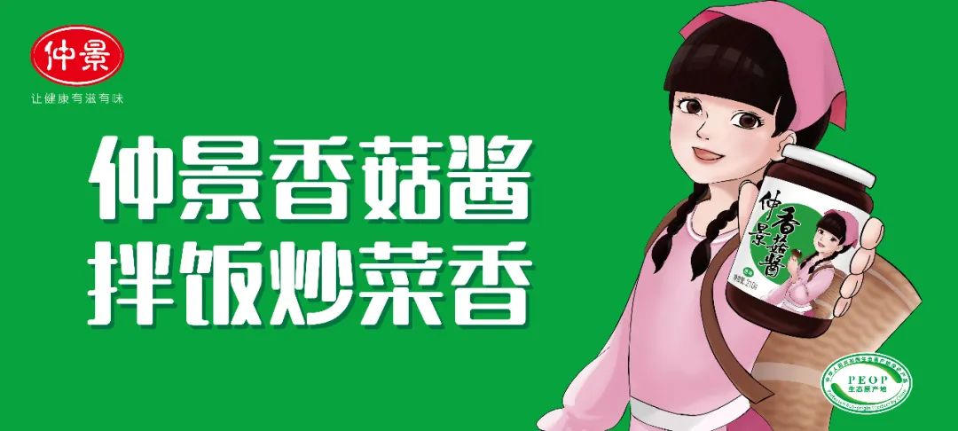县委书记当好乡村振兴一线总指挥的“七个必须”