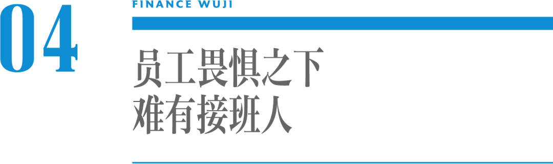 董明珠没有接班人