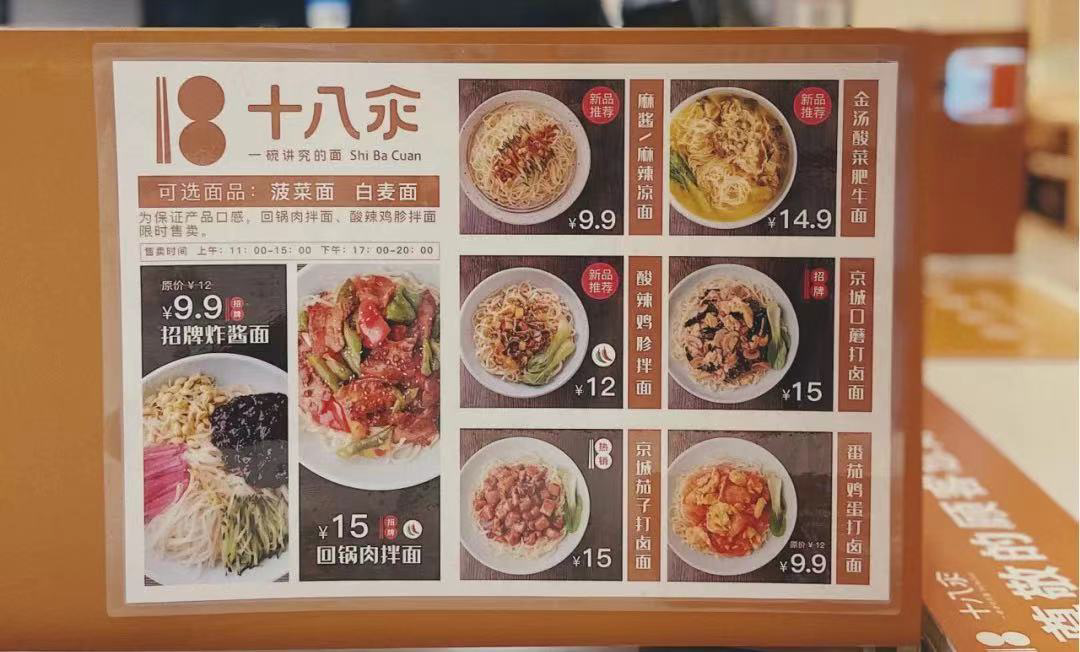 万物皆可“海底捞”