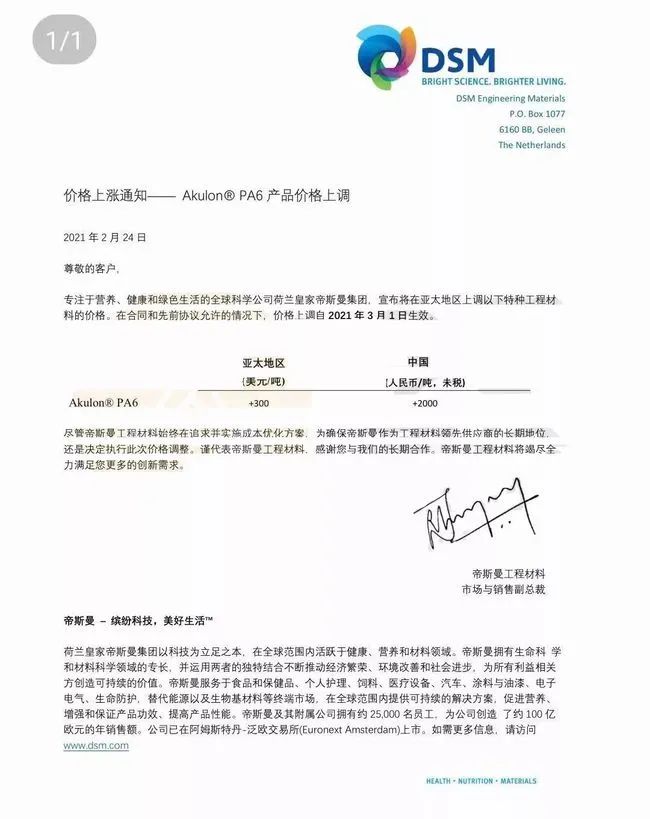 纸涨50%,塑料涨35%,IC涨100%,再不调控就晚了