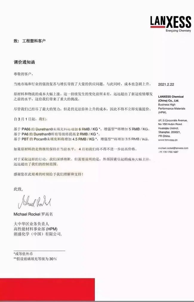 纸涨50%,塑料涨35%,IC涨100%,再不调控就晚了