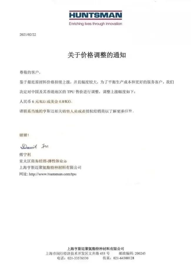纸涨50%,塑料涨35%,IC涨100%,再不调控就晚了