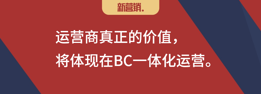 数字化改变营销:剥离了仓配,经销商还能干什么?