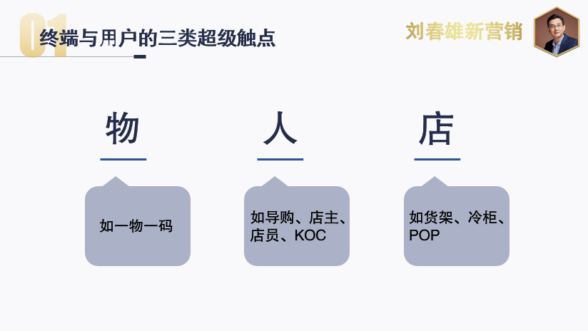 数字化改变营销:剥离了仓配,经销商还能干什么?