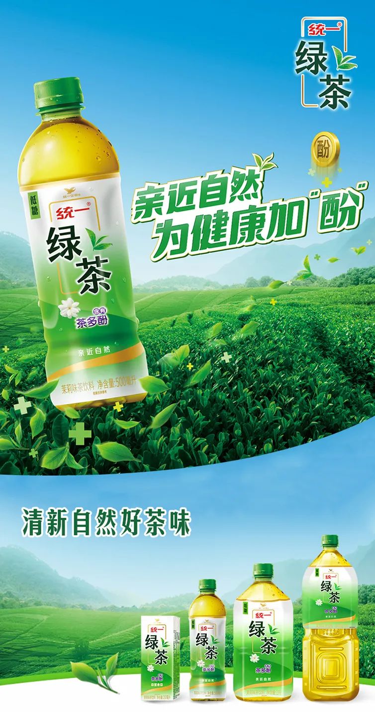 新品周报 | 汉口二厂新品“果冻变汽水”、妙恋“有身份的茶”将上市……