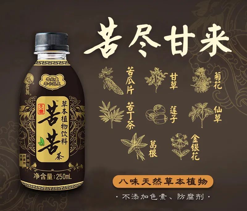 新品周报 | 汉口二厂新品“果冻变汽水”、妙恋“有身份的茶”将上市……