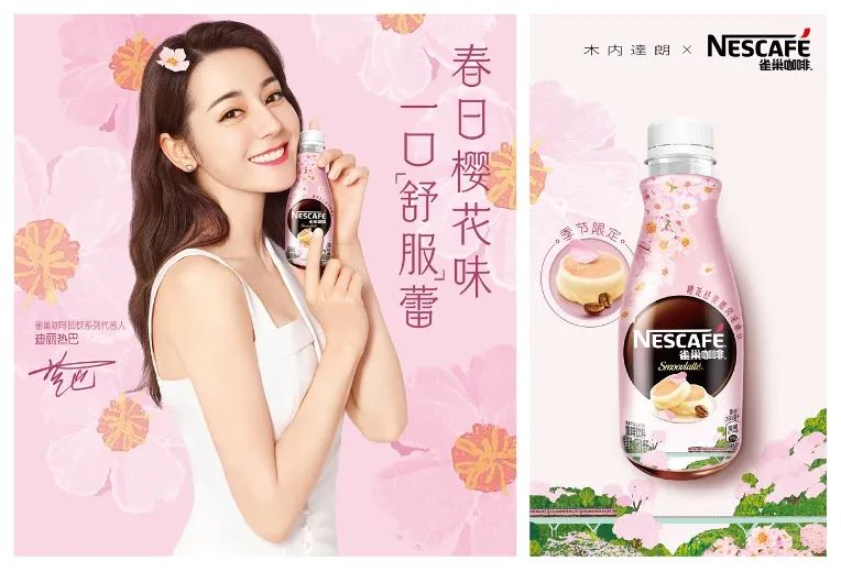 新品周报 | 汉口二厂新品“果冻变汽水”、妙恋“有身份的茶”将上市……