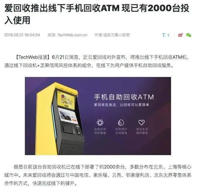 创业1年半，烧光130万：我总结了哪些教训？