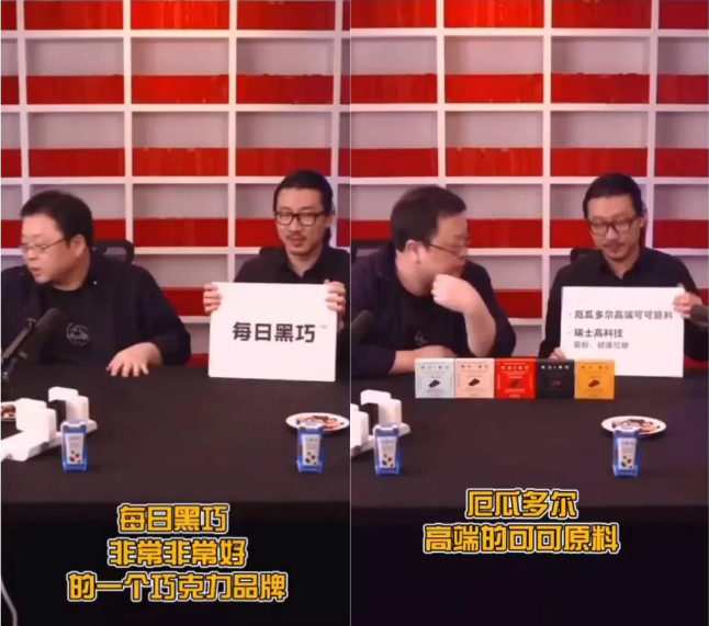 千亿巧克力市场,为啥跑不出一个国货爆品?
