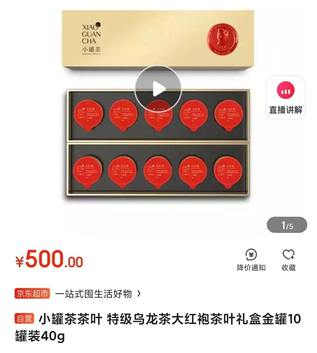 街边的茶叶店永远没人,为什么不会倒闭?
