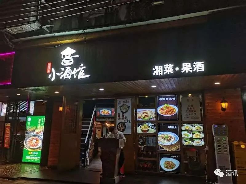 逆势连开百店，小酒馆海伦司创出“野蛮生长”传奇