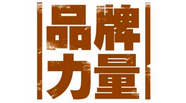 吕咸逊:2021中国白酒市场新格局重构成为趋势