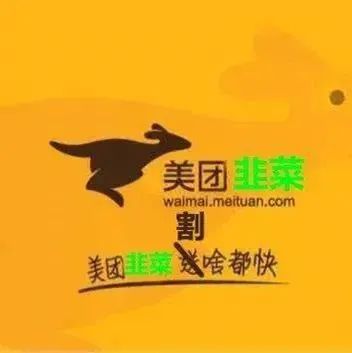 外卖行业的大数据杀熟,是如何成为常态的?