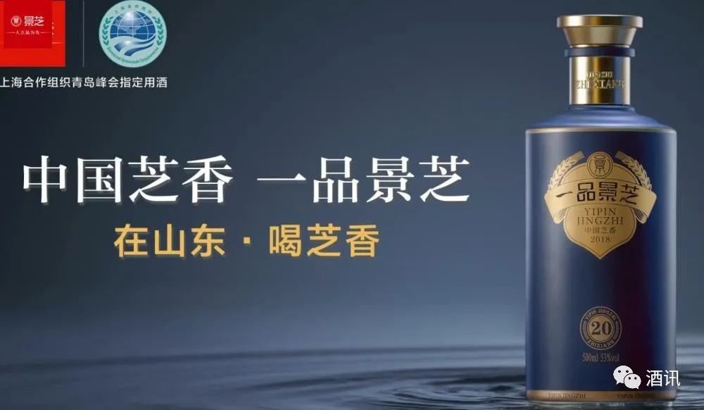 景芝酒业“恨嫁” 华润啤酒会是“良人”吗？