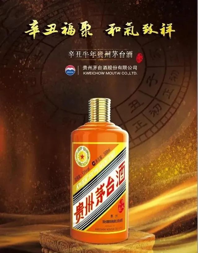牛茅出厂价提升！涨价的背后逻辑是什么？