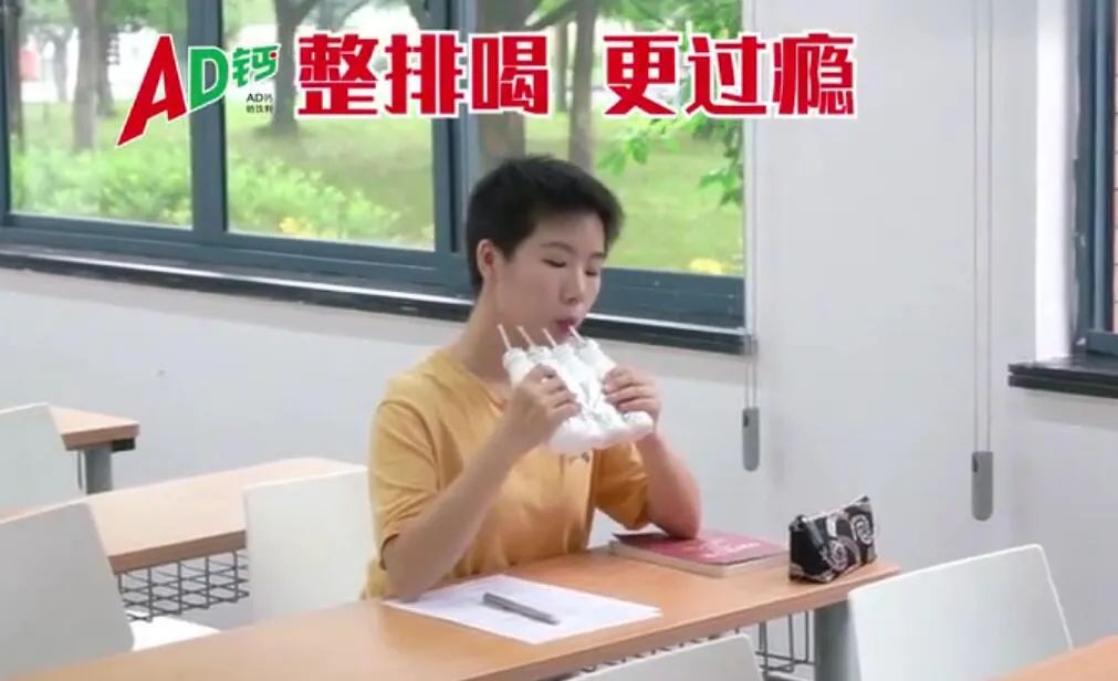年增7亿+,AD钙奶又推新了!
