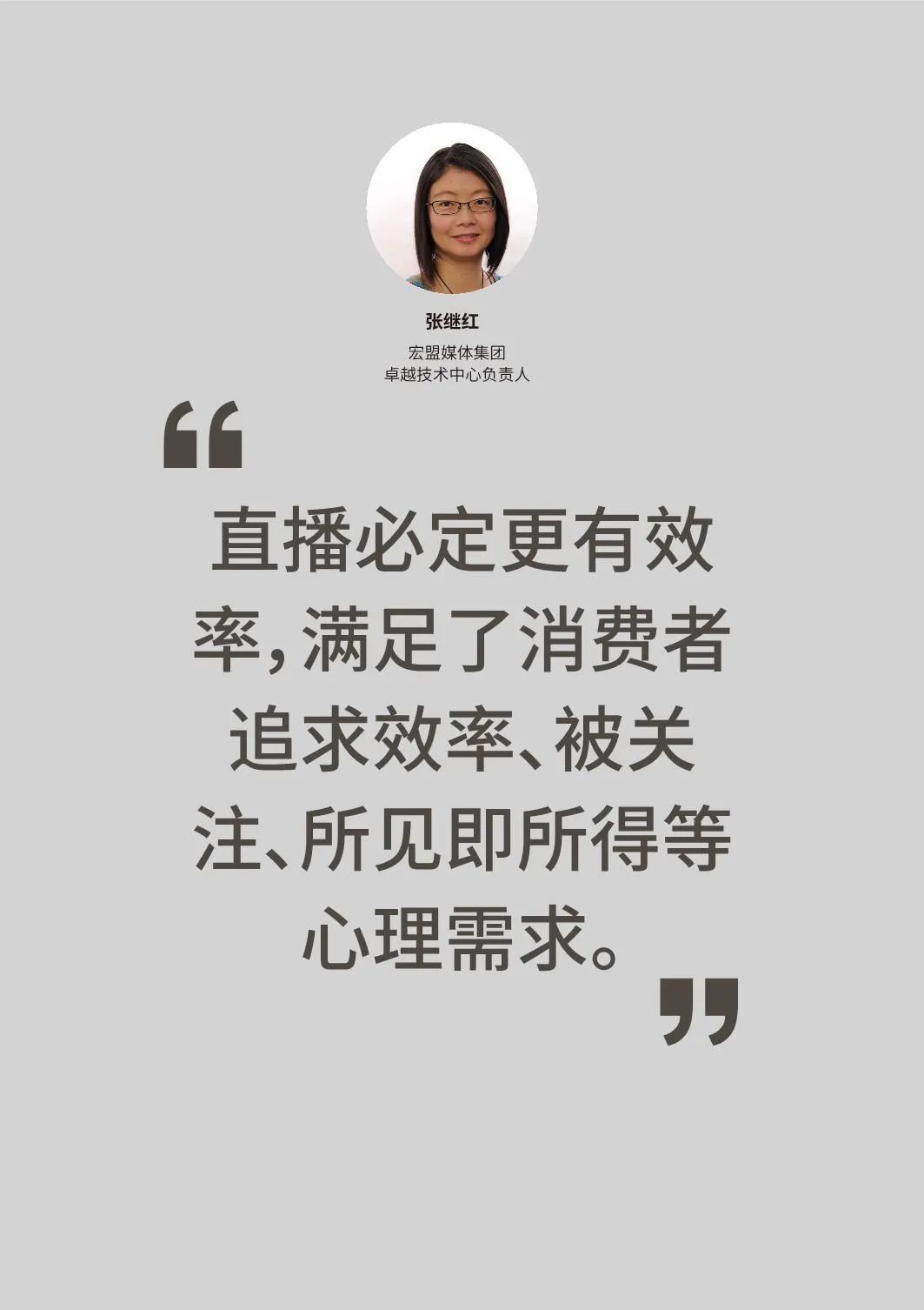 2020十大新消费人群报告发布