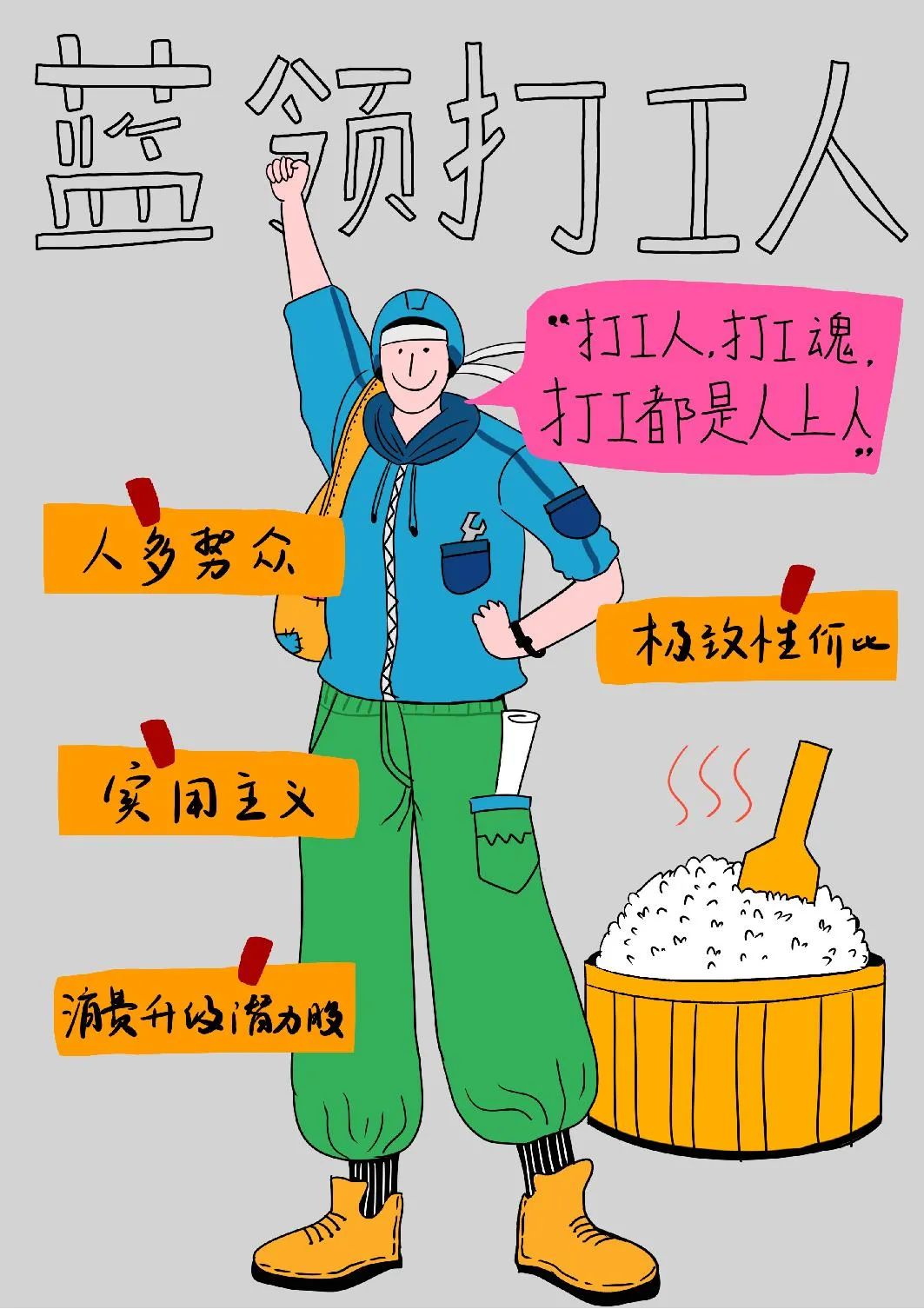 2020十大新消费人群报告发布