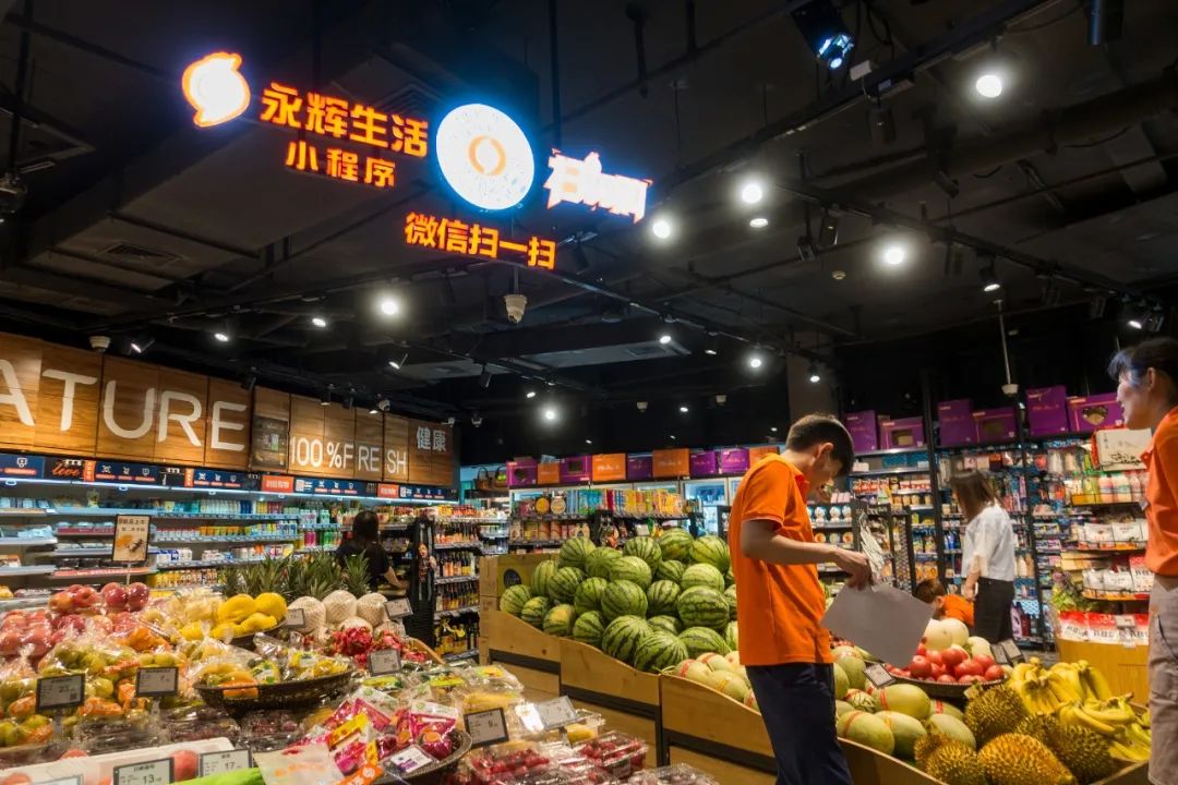 那个卖茅台只收款不发货的永辉,没落了