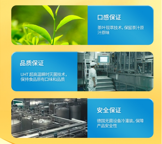 30年了，千亿茶饮市场终迎来“真材实料”新爆款！