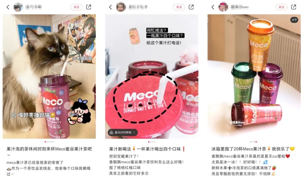 30年了，千亿茶饮市场终迎来“真材实料”新爆款！