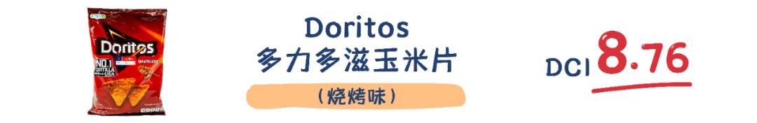 町芒评测 | 末日来临前,只有玉米片能拯救你