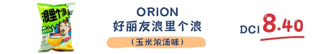 町芒评测 | 末日来临前,只有玉米片能拯救你