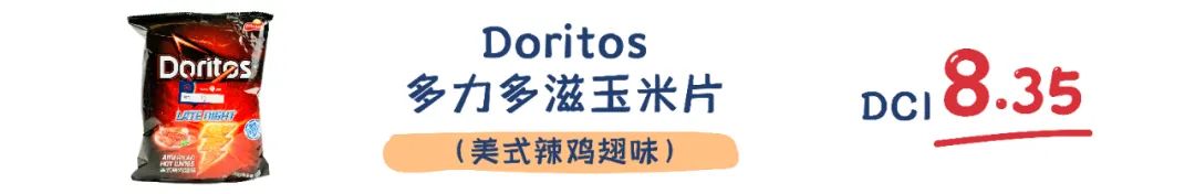 町芒评测 | 末日来临前,只有玉米片能拯救你