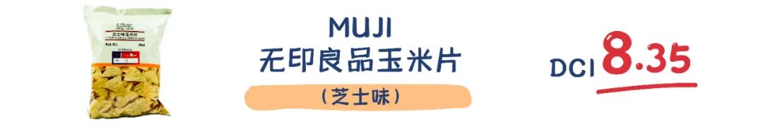 町芒评测 | 末日来临前,只有玉米片能拯救你