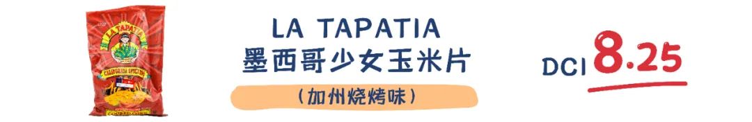 町芒评测 | 末日来临前,只有玉米片能拯救你