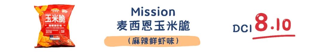 町芒评测 | 末日来临前,只有玉米片能拯救你