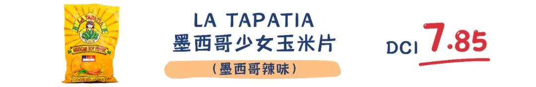 町芒评测 | 末日来临前,只有玉米片能拯救你