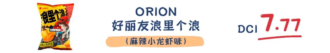 町芒评测 | 末日来临前,只有玉米片能拯救你