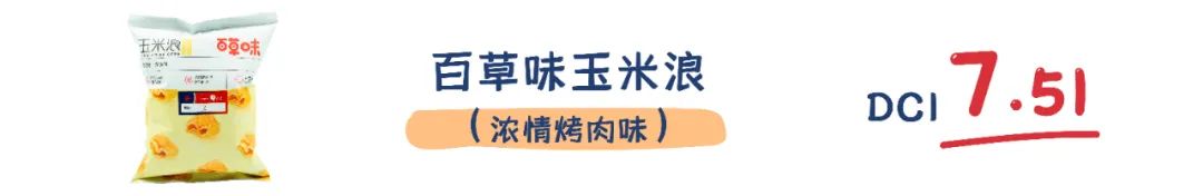 町芒评测 | 末日来临前,只有玉米片能拯救你