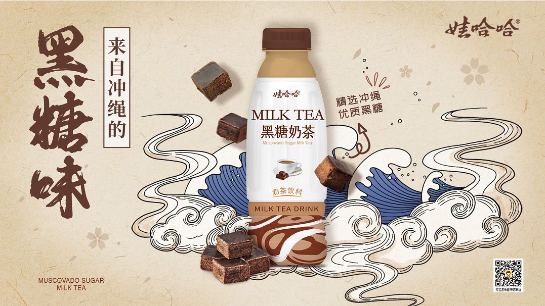 罗智先:统一奶茶就像是“一个人的武林”!