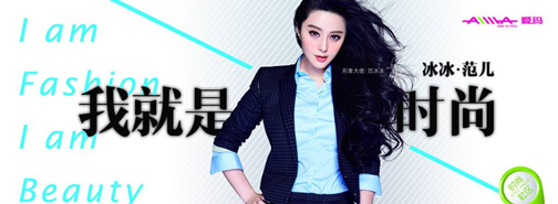 坑惨无数品牌的“时尚”定位，为什么总有企业买单？