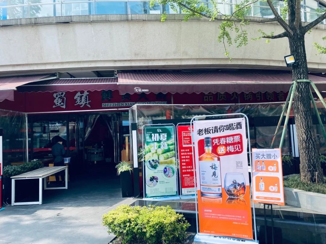 热闹不在春糖展厅,看“梅见”成都的群众路线