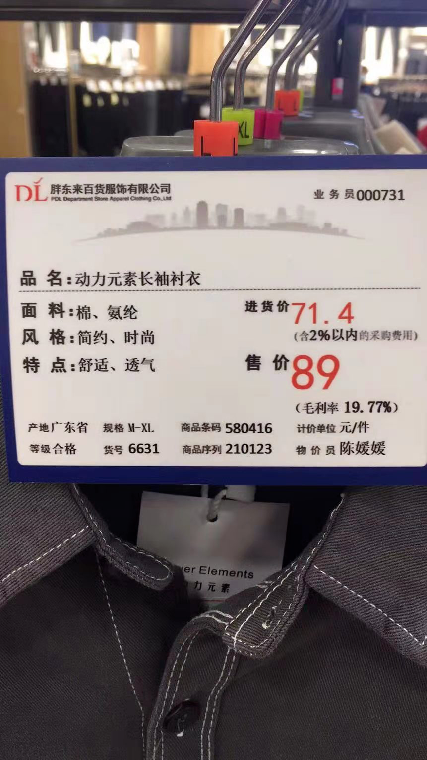 震惊零售业，胖东来“奇葩”操作：公示商品成本价！