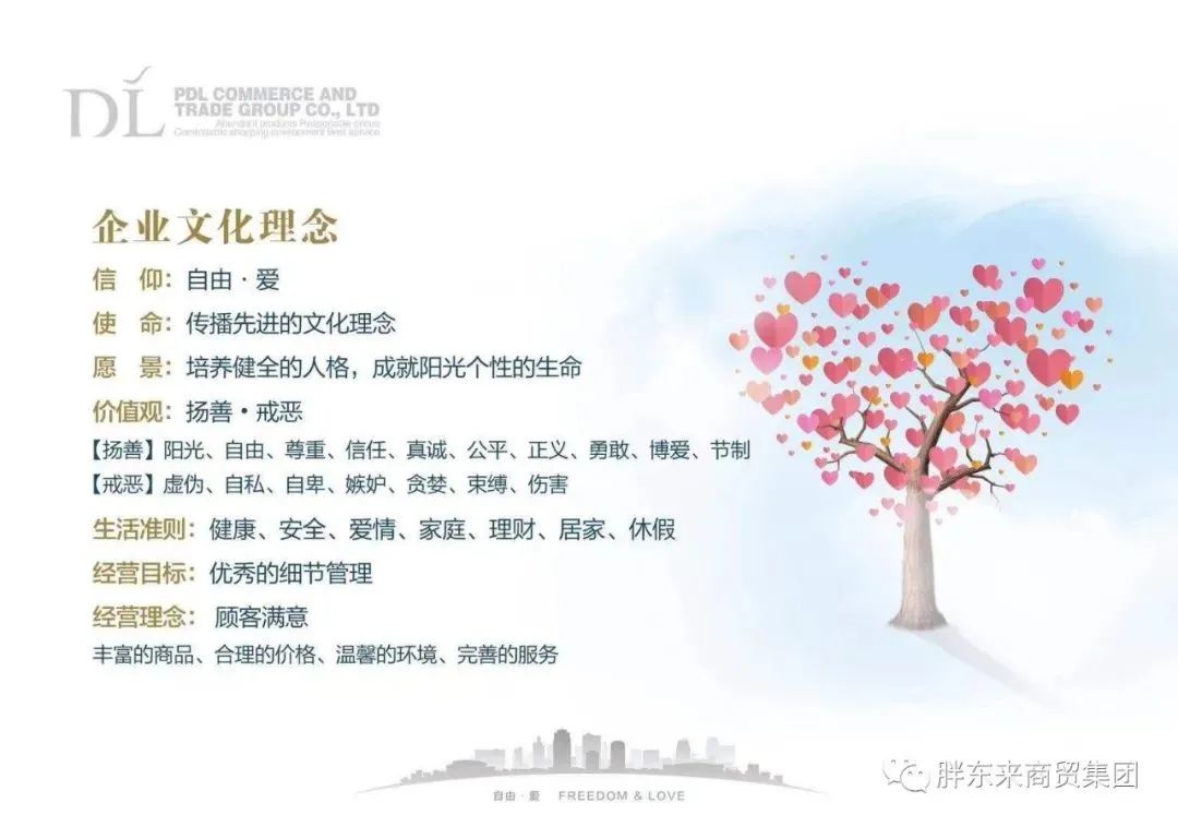震惊零售业，胖东来“奇葩”操作：公示商品成本价！