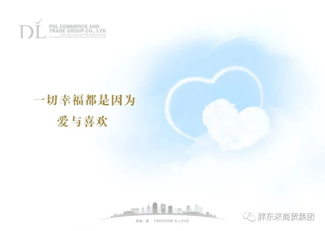 震惊零售业，胖东来“奇葩”操作：公示商品成本价！