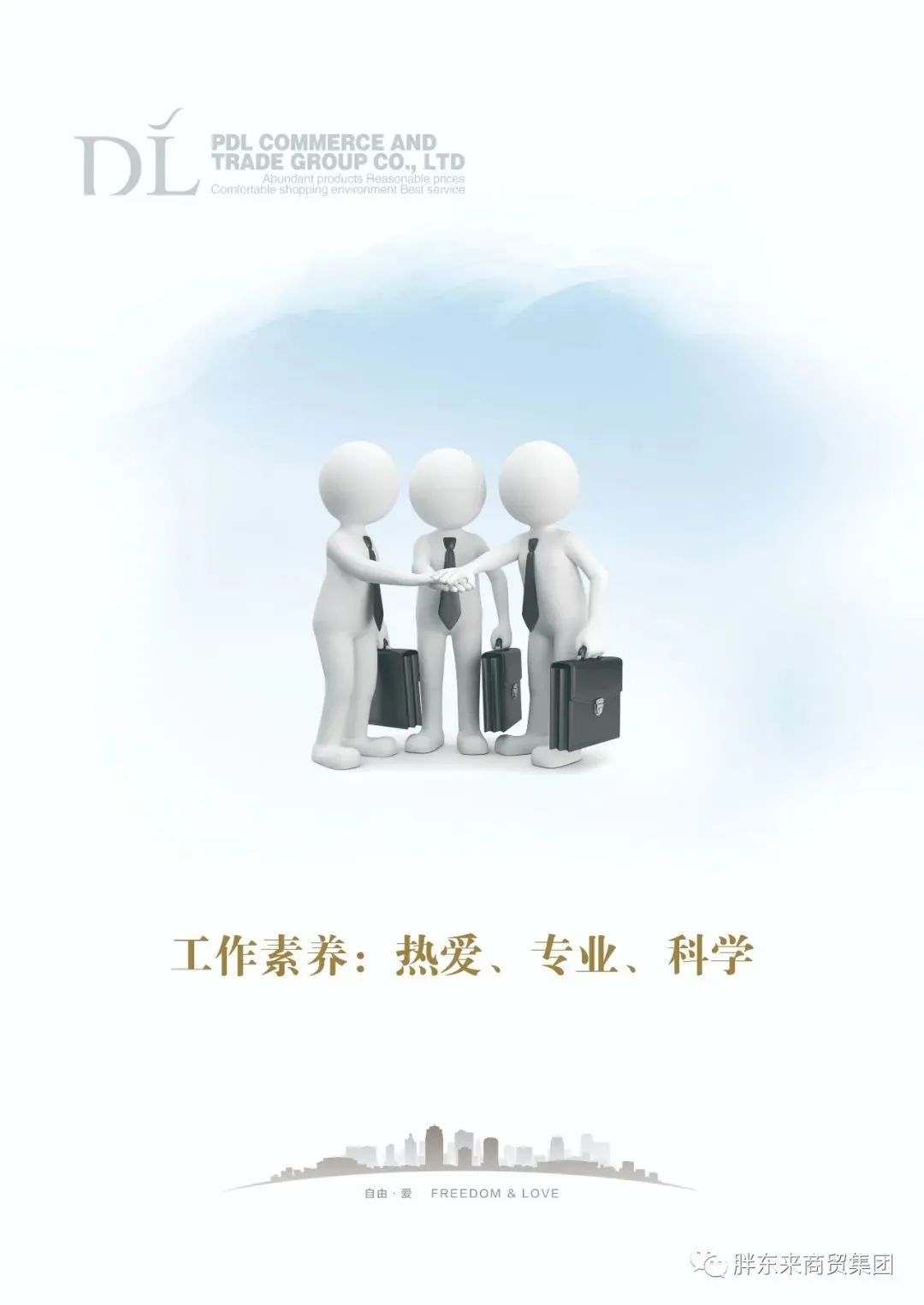 震惊零售业，胖东来“奇葩”操作：公示商品成本价！