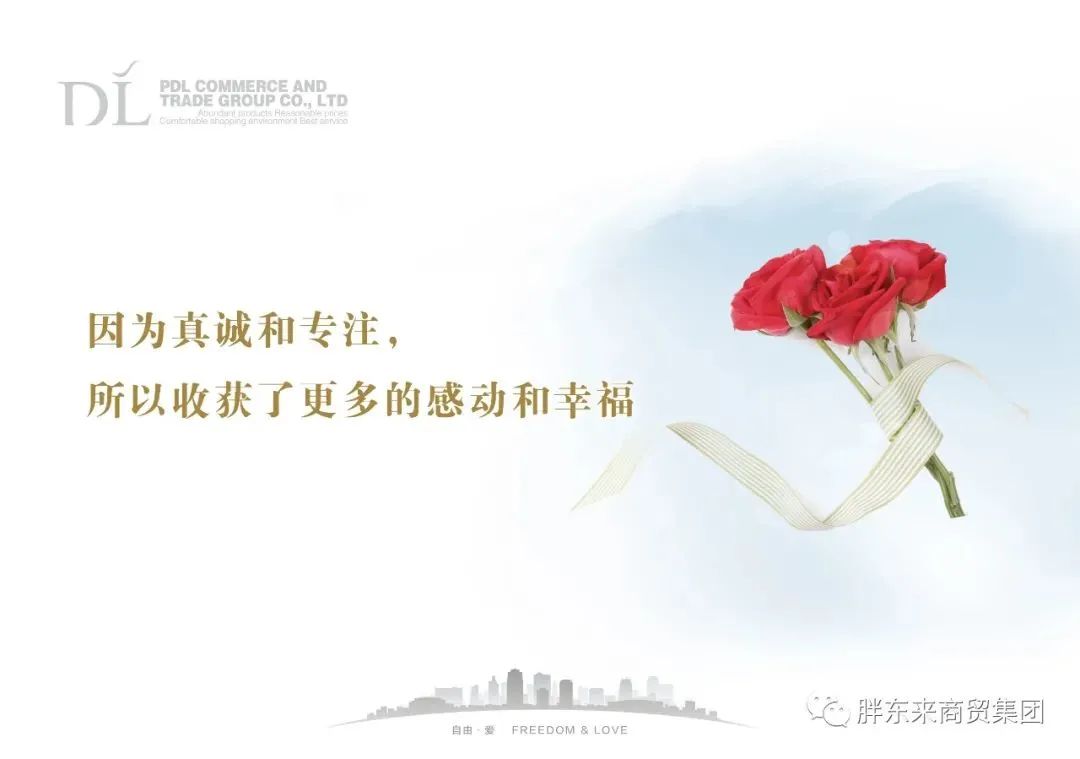 震惊零售业，胖东来“奇葩”操作：公示商品成本价！
